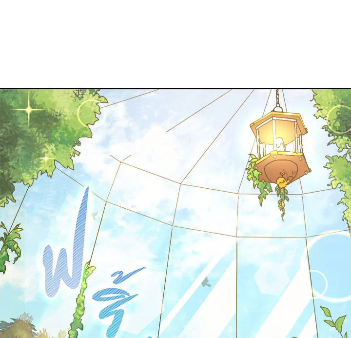 The Twin Siblings’ New Life 16 01